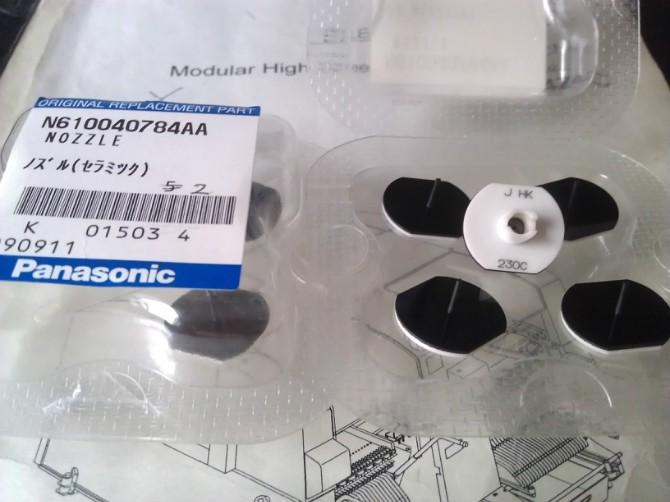 SMT Panasonic nozzle 230C